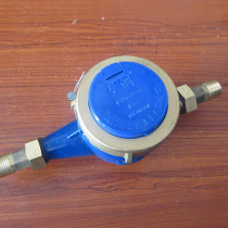 15mm 20mm 25mm copper water meter head plastic pipe 4 minutes 6 minutes 1 inch to calculate how much water rotary wing water meter
