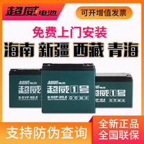 Chaowei battery 48V60V72V 12ah20ah32ah45ah Electric vehicle Tianneng lead-acid battery two wheels