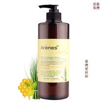 Taiwan Aiyan Pavilion Propolis Lemon Grass Shampoo Taiwan Produced Strong Resilience Elastic Non-Dry Spot