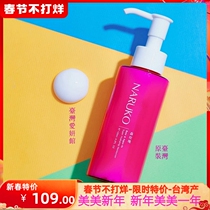 Taiwan Aiyan Pavilion Niu Ersen Rose Super Water Sensitive Moisturizing Milk Living Spring Guide Moisturizing Water Tender Repair Import Spot