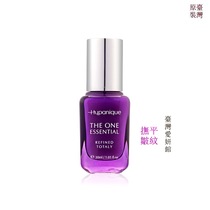 Taiwan Aiyan Pavilion Hangpeilan Diamond Grade 7th Huaopai Skin Jinghua Tight Plastic Profile Good Use of Spot