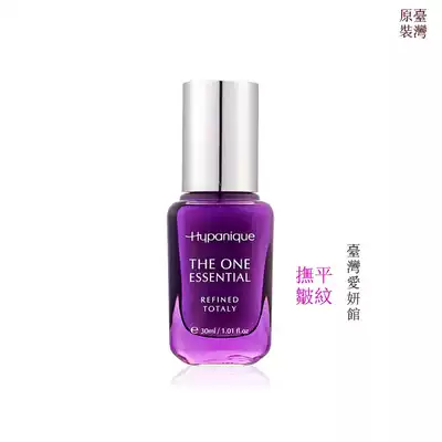 Taiwan Aiyan Pavilion Hangpeilan Diamond Grade 7th Huaopai Skin Jinghua Tight Plastic Profile Good Use of Spot