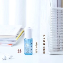 Taiwan Aiyan Pavilion Niu Erampm 1000 Molecular Hyaluronic Acid Essence Moisturizing Water Lock 100% Oil-Free Spot