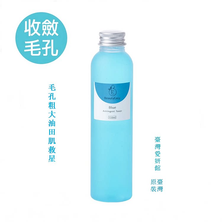 Taiwan Ayen Pavilion Old Bull DIY Blue Oil - Oil Converter Refresh Refresh Oil - Collection Pores Original