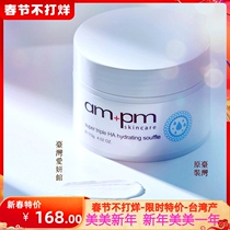 Taiwan Ai Yan Guan ampm triple hyaluronic acid moisturizing soufflé moisturizing not greasy fine lines Niuer spot