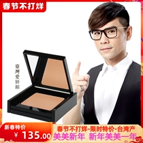 Taiwan Ai Yan Guan KEVIN Moisturizing Light Eye Concealer Dark Circles Concealer Moisturizing Not Heavy Spot
