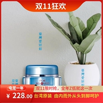 Taiwan Aiyan Museum the name of the pet hyaluronic acid moisturizing repair water gel cream catch water replenish water and lock water supple bomb