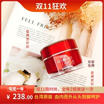 Taiwans favorite name of Aiyan Museum all-round anti-wrinkle neuroamide dog shark special moisturizing cream recommended by the store manager