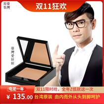 Taiwan Aiyan Pavilion KEVIN Moisturizing Light Eye Concealer Dark Circle Concealer Moisturizing Not Heavy Spot