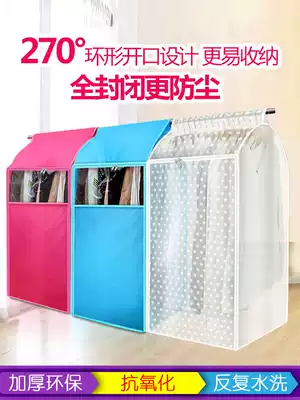Clothes dust cover Plastic transparent clothes cover Clothes hanging coat storage and finishing Oxford cloth dust bag Household
