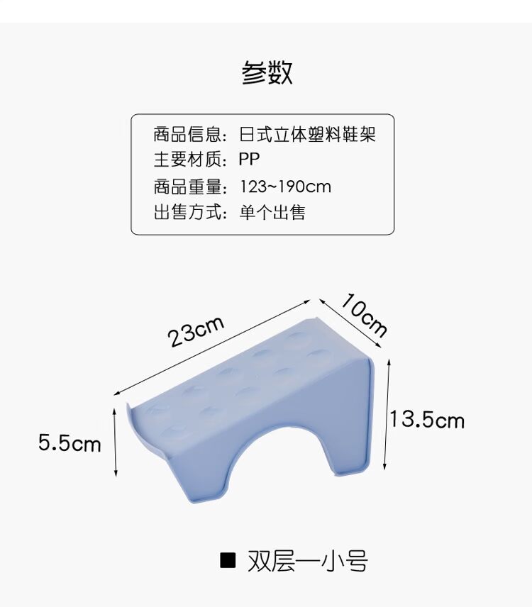 Trang chủ đôi giày lưu trữ giá đơn giản kinh tế giày giá lưu trữ nhựa giá đơn giản đa chức năng - Kệ kệ treo tường trang trí