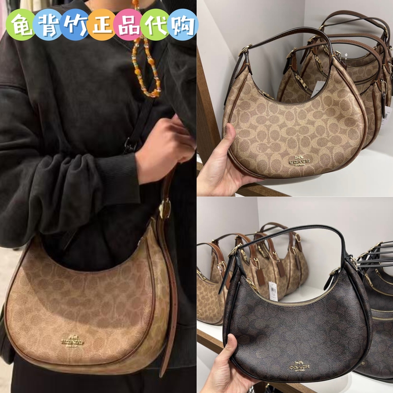 【Monstera】Coach Emily Women's Half-Moon Bag with Monogram Pattern, Single Shoulder Crossbody Underarm Bag 【Monstera】Coach Emily Women's Half-Moon Bag with Monogram Pattern, Single Shoulder Crossbody Underarm Bag