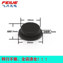 Flashlight switch cap black silicone button