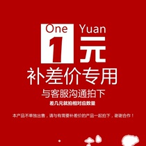 One dollar supplement for flying moonlight electricity