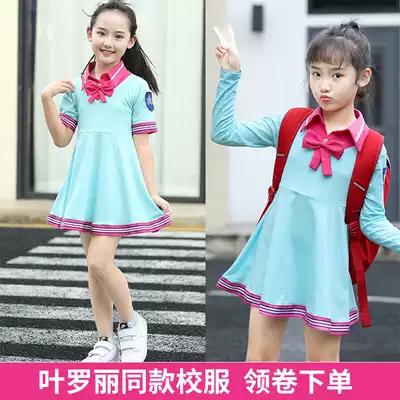 Ye Luoli Wang Mo clothes Children's princess skirt Girls summer night Lolita elf dream same dress school uniform