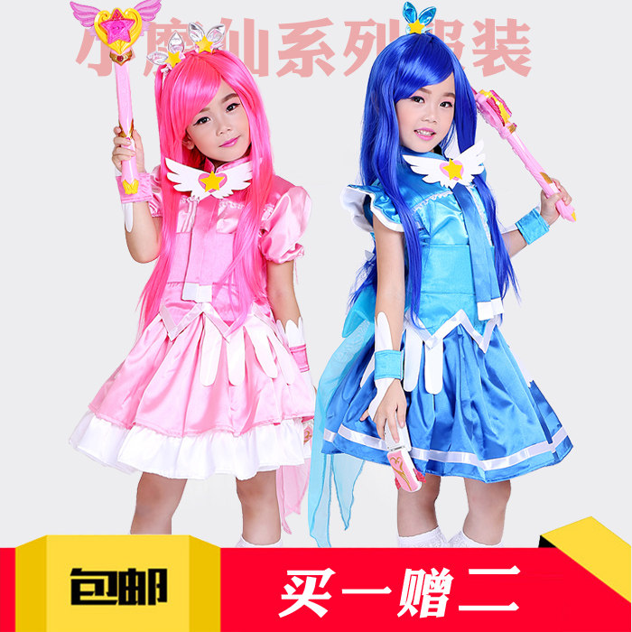 Balala Balala Little Demon Fairy Costume Children's Day Miyuki Majestic Clothes Suit Costumes Cos Princess Dress