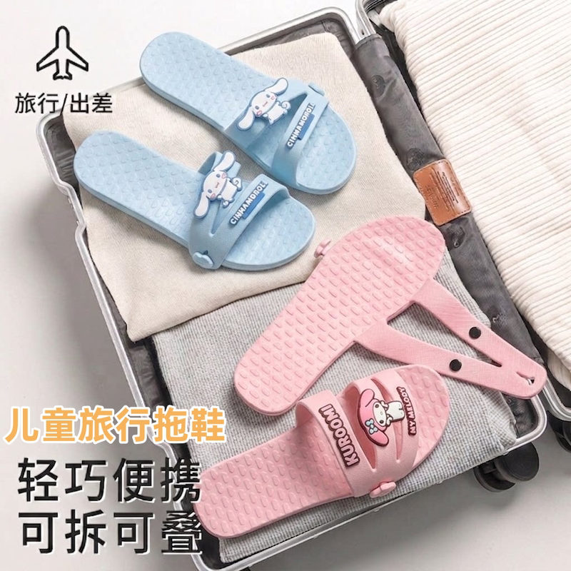Parent-Child Children's Sandals, Bathroom Shower Slippers, Middle-Aged and Older Children, Adults, Swimming, Travel, Beach, Portable Slippers, Foldable