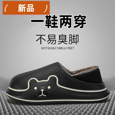 2025 New Waterproof Cotton Slippers for Men, Winter Home Slippers with Covered Heel, Warm Slippers for Autumn and Winter, Unisex for Outdoor Wear