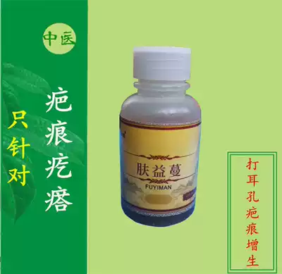 No. 2 for scars after healing