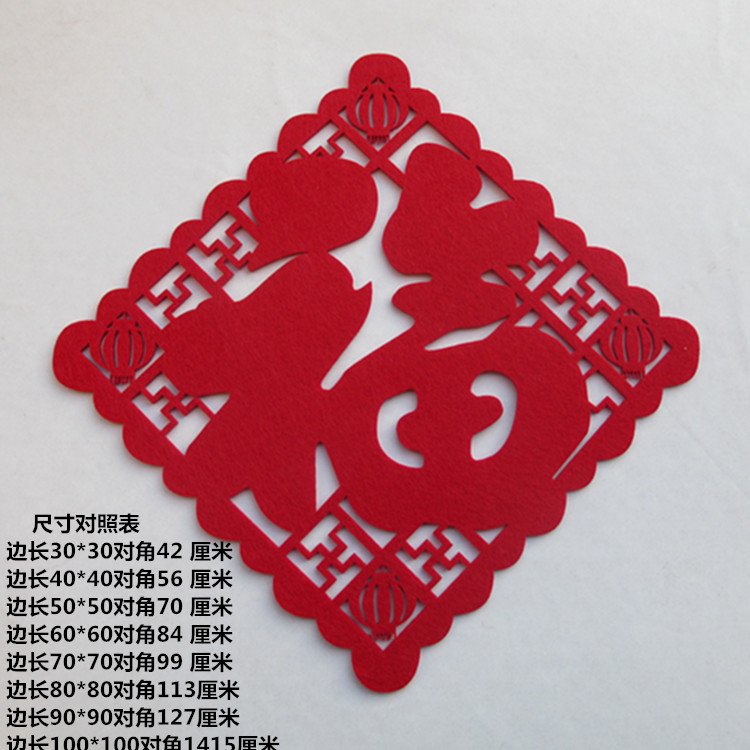 2021 NYC door to festival hollow spring festival hollow door to new year decorative window stereo wall stick