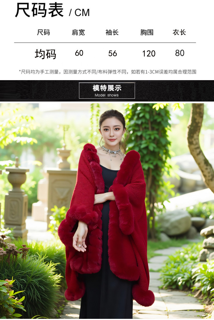 复古大码宽松毛领加绒厚斗篷披肩女蝙蝠袖中长款披风外搭毛呢外套详情2