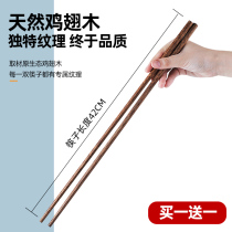 Lengthened chopsticks fried high temperature resistant hot pot chopsticks Home Super Long Scoop Flour Fried Oil Strips Anti-Burn Public Chopsticks free of solid wood