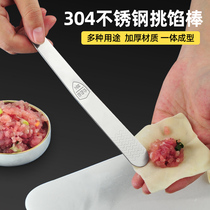 304 Stainless Steel Filling with dumplings dumplings Stuffed Spoon Bag Wonton do Transcript Picking Filling Stick Tool Kitchen Home Theorizer