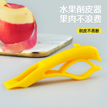 Cut Apple Theorizer Paring With Peel Knife Small Water Fruit Knife Home Scraping Peeler Peeling Repair Portable Very Small