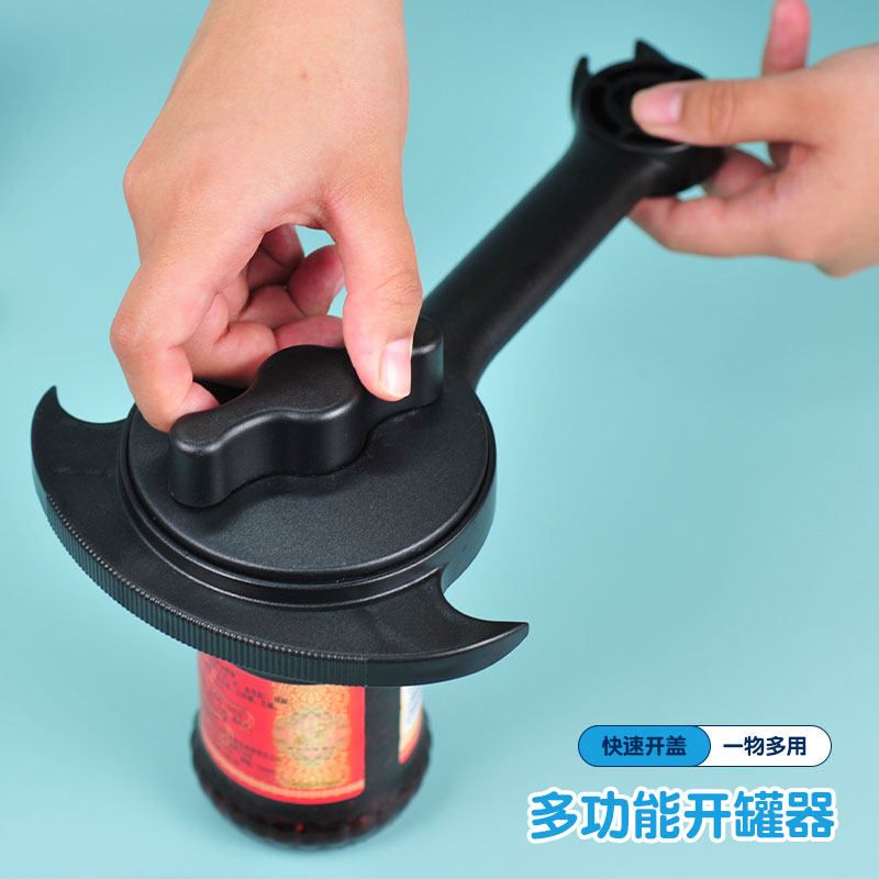 Multifunction cans open can opener Beer Bottle Opener God's opener Gods simple labor-saving screw-in bottle cap screwing lid-Taobao
