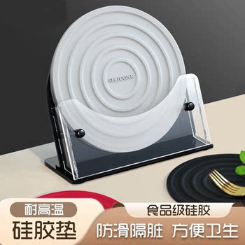 Household thermal insulation pad high temperature resistant silicone pad place mat pot pad