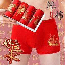  Suitable for youth solid color 2-4 pieces of big red pure cotton wedding mens underwear mens printing year of life mid-waist