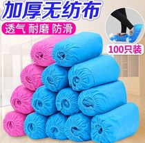 New disposable shoe cover non-woven 100 thick shoe cover resistant soft outing rafting outdoor foot cover riding