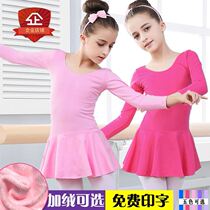 Autumn and winter childrens performance costumes thickened ballet childrens dance simple female Chinese childrens performance childrens costumes