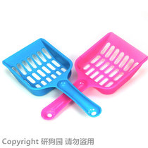 Cat litter shovel cat litter shovel cat litter shovel cat litter tool multi-grid shovel