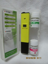 ph test pen acidity meter tester ph pen acid-base test ph meter