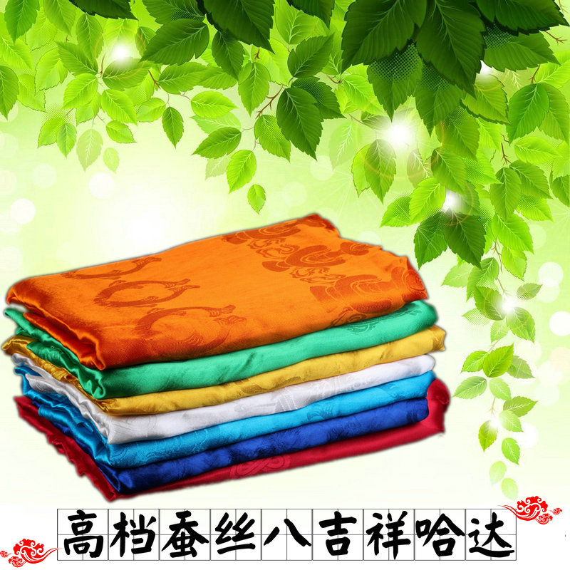 Seven color red car accessories annually dance silk 3 m Hada ceremony gift