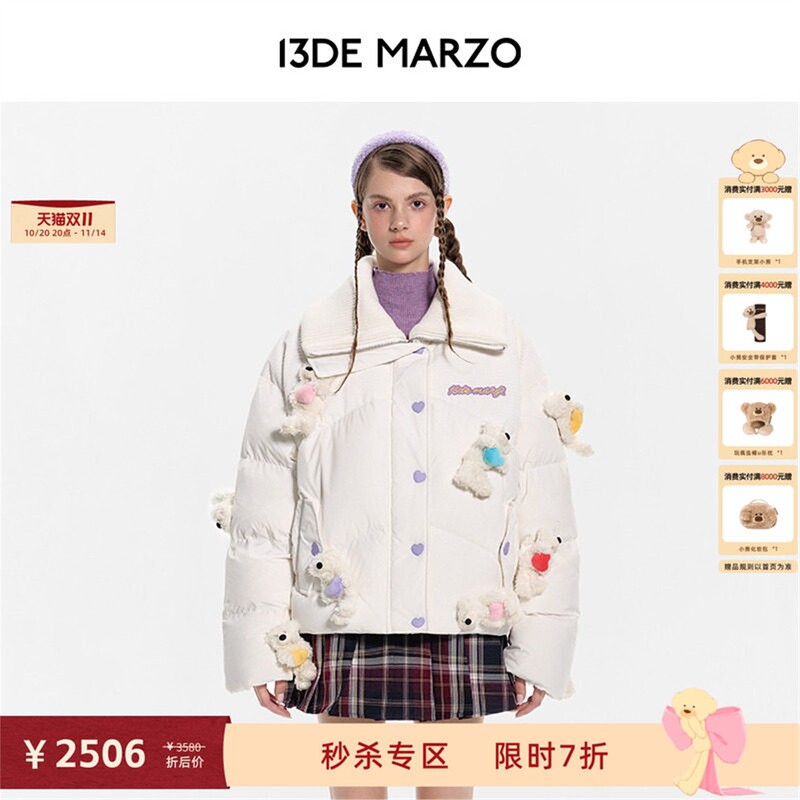 13De Marzo Unisex Luminous Heart Bear Versatile Fashionable Warm Jacket Stylish Casual down Jacket 13De Marzo Unisex Luminous Heart Bear Versatile Fashionable Warm Jacket Stylish Casual down Jacket