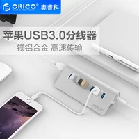 Bộ chia ORICO USB3.0 một cho bốn bộ cấp nguồn trung tâm chuyển đổi HUB máy tính xách tay đa giao diện - USB Aaccessories cáp type c