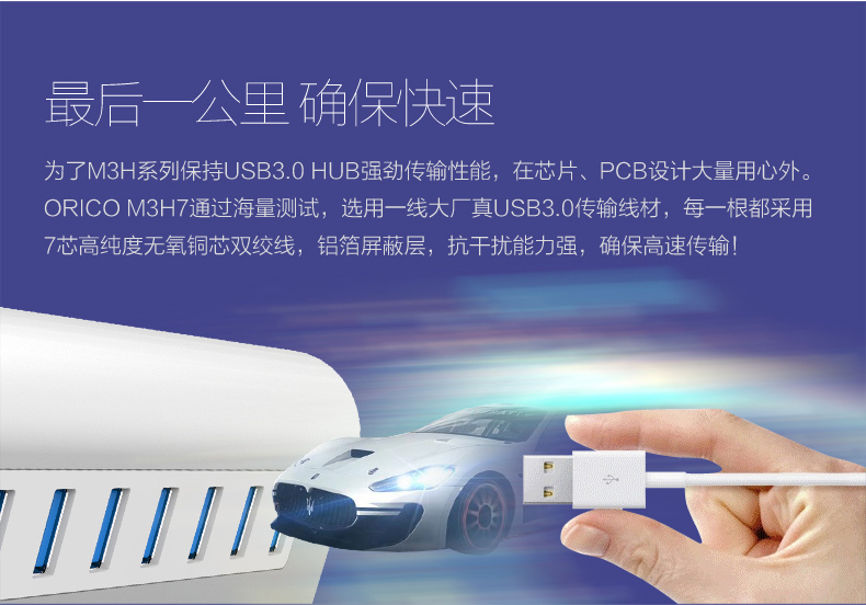 Bộ chia ORICO USB3.0 một cho bốn bộ cấp nguồn trung tâm chuyển đổi HUB máy tính xách tay đa giao diện - USB Aaccessories sạc micro usb