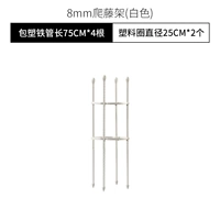 Белый, диаметр 25мм