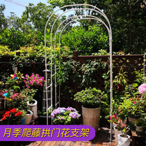 European courtyard arches flower frame climbing vine garden decoration gardening bracket rose rose rose climbing plant shelf