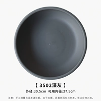 3502 глубокий серой внутренний диаметр 27,5 см