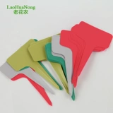 Аксессуары для садоводства много -мимочный водонепроницаемый логотип.