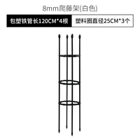 25 высокого диаметра 120-чернокожие