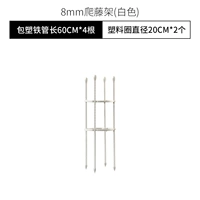 Белый, диаметр 20мм