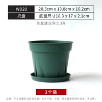 WD-20см+TOO-3