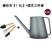 Матовый серый + комплект из трех предметов [1,8 л]