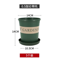 0,5 галлона горшок (с подносом) 5