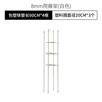 Белый, диаметр 20мм