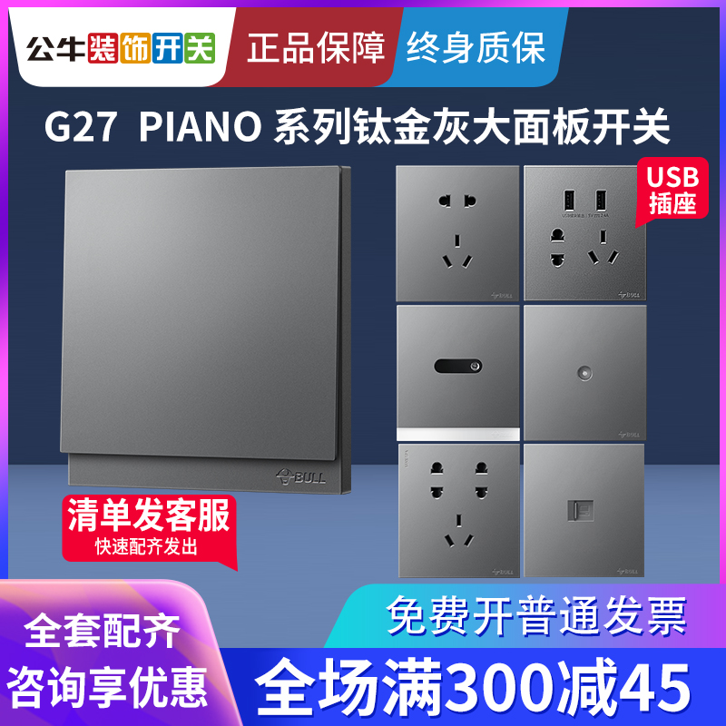 Bull Switch Socket panel 86 Type of wall Dark installation Home with five holes usb porous G27 grey open 5 holes
